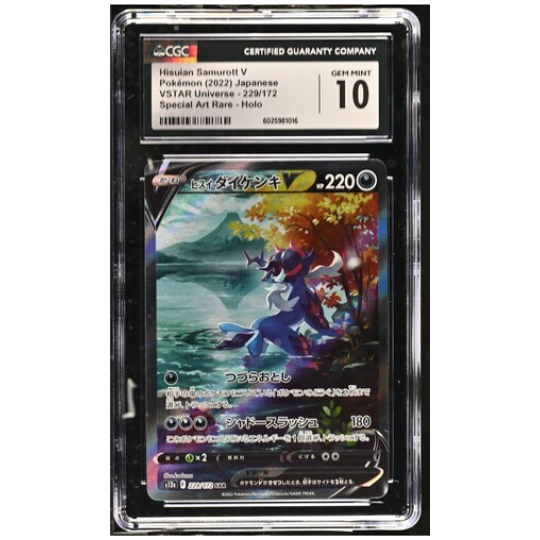 Hisuian Samurott V CGC GEM MINT 10